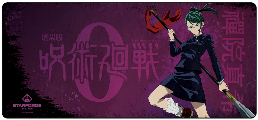 Maki Zenin - Jujutsu Kaisen 0 Desk Mat - Image 2