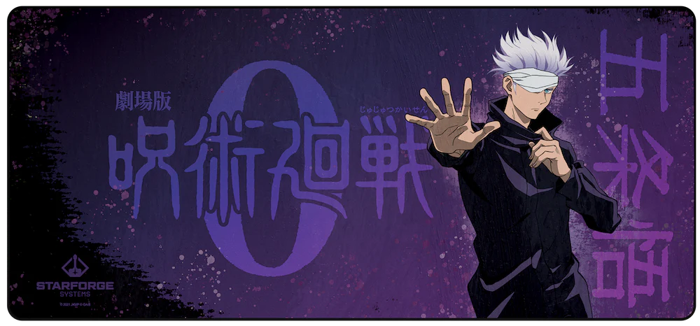 Satoru Gojo - Jujutsu Kaisen 0 Desk Mat - Image 2