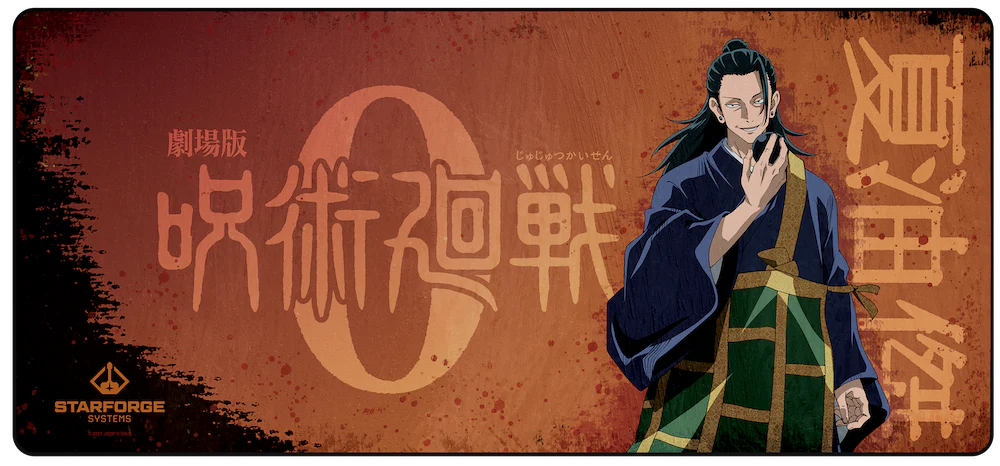 Suguru Geto - Jujutsu Kaisen 0 Desk Mat - Image 2