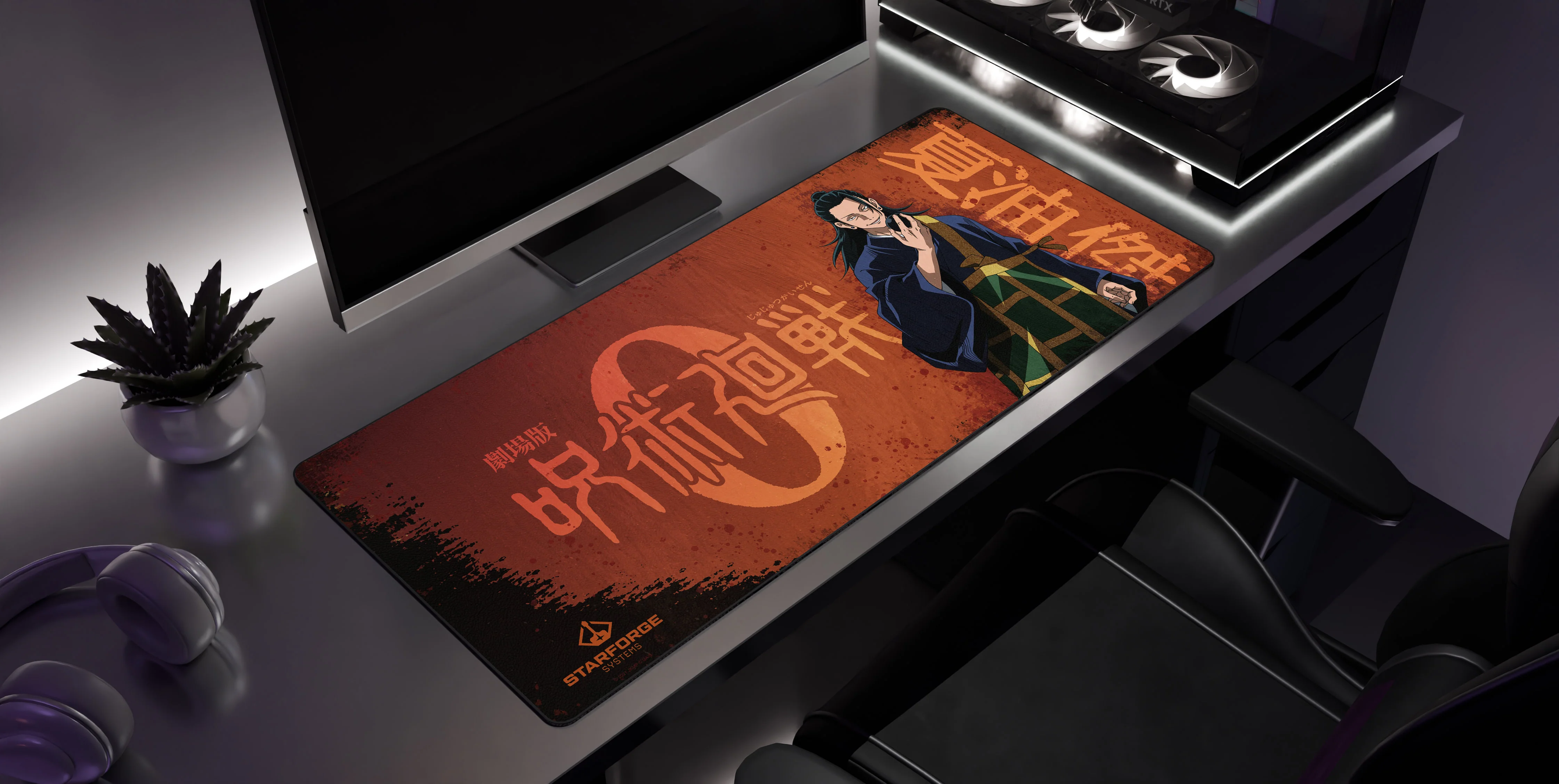 Suguru Geto - Jujutsu Kaisen 0 Desk Mat - Image 3
