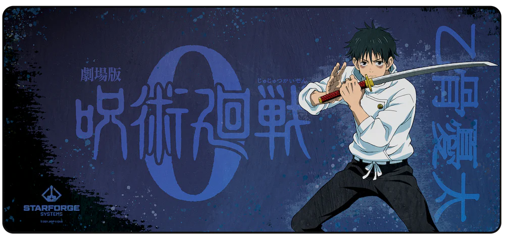 Yuta Okkotsu - Jujutsu Kaisen 0 Desk Mat - Image 2